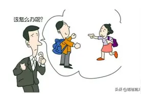 儿子用妈妈手机跟女生聊天，爸爸认为是在搞暧昧，要求老师换座位图片