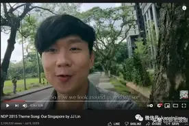 跟林俊杰同框的新加坡网红组屋长啥样？图片