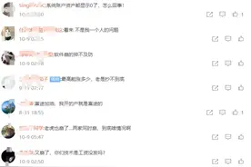 吓人！账户资产瞬间清零，什么情况？800亿券商凌晨突发故障，客户无法交易图片