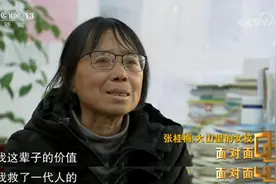 师之大者！她无家庭无财产，却帮1645名贫困女生改变命运图片