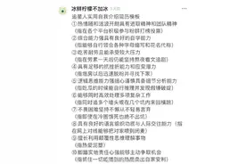 追星女孩自我介绍简历图片