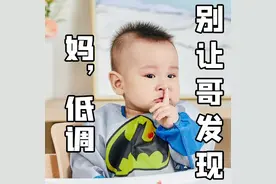 发糕抢哥哥玩具，抢不过就崩溃大哭！糕妈：这招对我没用图片