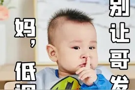 发糕抢哥哥玩具，抢不过就崩溃大哭！糕妈：这招对我没用图片