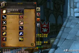 人类、兽人和巨魔，三个种族的狂暴战，谁是怀旧服真正的MVP？图片