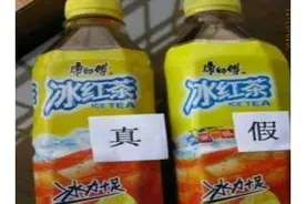 “坑人”的8大假饮料，这哪是买饮料，买回去就是一肚子气图片