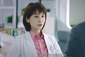 《了不起的儿科医生》大结局：焦佳人转正，被邓子昂当众求婚图片