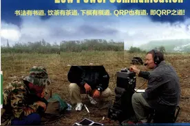 短波PAC-12垂直接地天线简介图片