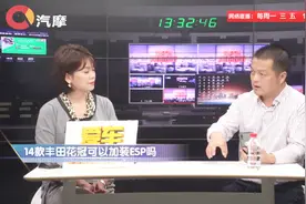 汽车可以加装ESP吗？视频封面