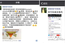 从不识字到自主阅读英文版神奇树屋.郑老师分享阅读中的小秘诀图片