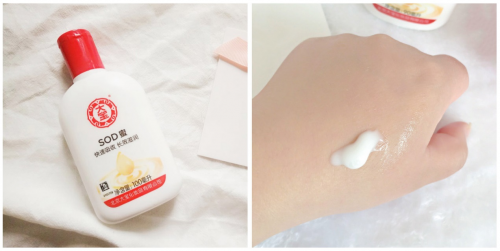 资生堂真我身体乳