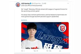 LOL：前RNG顶级车手Langx加入LGD，你怎么看待他离开RNG这一举动图片