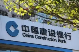 建设银行“建行生活”：懂生活 选“生活”图片