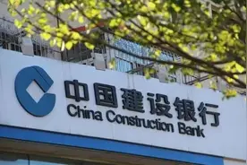 建设银行“建行生活”：懂生活 选“生活”图片