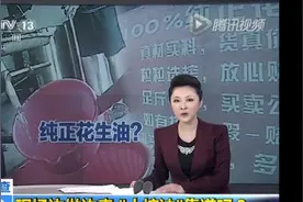 被捧上天的土榨油，可能有致癌物！家里买油，一定要注意这6点图片