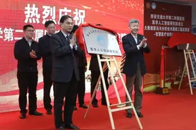 分布式智能医疗技术引领西安交大二附院智慧医院发展图片