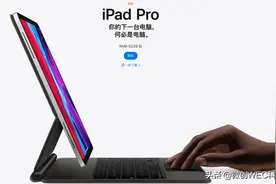 iPad mini迎来大更新！剔除home按键，全新设计的语言图片