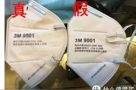 N99 KF94 KN95 真假口罩及 KN90 KN95面罩滤棉过滤效率对比测试图片