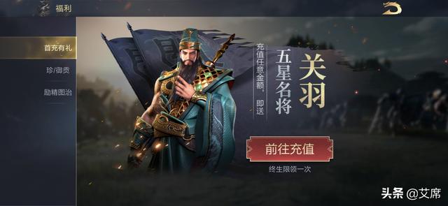 《鸿图之下》之新手攻略，忘记你的游戏经验，新手更容易开荒成功