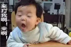 哪个年龄的孩子最调皮？调查的结果出奇一致，是你家的宝宝吗？图片