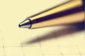 平时用的圆珠笔笔头，连美国都造不出来，真的那么高科技吗？图片