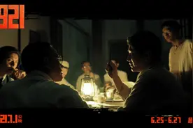电影《1921》探寻百年前先辈救亡图存“心灵源动力”黄轩倪妮“即兴发挥”看哭观众图片