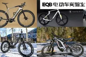 外媒评选：富有创新性的六款电动自行车图片