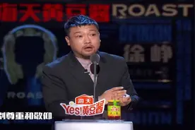 《吐糟大会》贾冰真敢说,全程高能处处是梗,这幽默细胞真不一样!图片