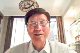 程恩富教授线上报告：十一大理论创新和十大政策创新图片
