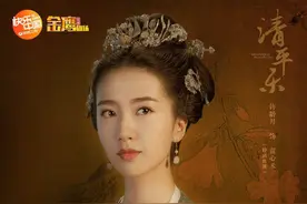 《清平乐》温婉善良苗娘子许龄月 与王凯演绎“被窝吻”图片