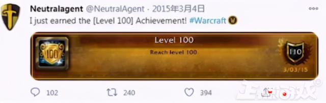 6年只靠采花升级，魔兽9.0用了整整17天才满级，惊动暴雪