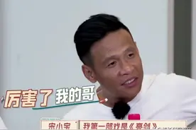 宋小宝居然演过李幼斌版《亮剑》，分饰了两个角色，你发现了吗？图片