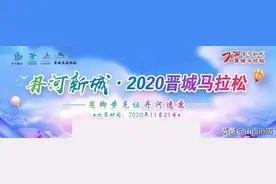 丹河新城，晋马开跑！消防专属福利不容错过图片