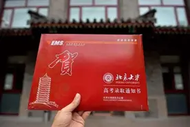 班级的“倒数第一”，考上北大法学院！“差生”不应被偏见所抛弃图片