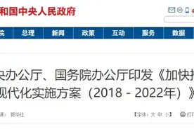 重磅文件再提“部省合建”，这14所高校要有大发展！图片