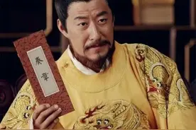 朱元璋农民出身，没多少文化，那他是怎么批阅奏折的呢？图片