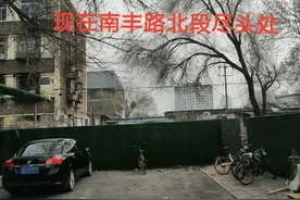 天津市南开区尚未全线贯通的南丰路图片