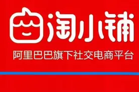 马云最新演讲：回应“双11”数据造假，中国将面临三个巨大的变化图片