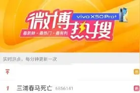 是谁杀死了三浦春马图片