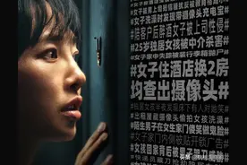 《门锁》：一顿操作猛如虎，豆瓣只有5.2？图片