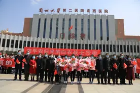 甘肃第一批支援湖北137名医疗队员结束14天医学观察今日回家图片