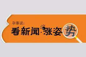 胡杏儿晒三胎孕照，网友：这胎一看就是女儿图片