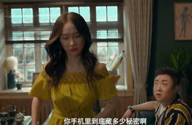 没有人能笑着从爱人手机里走出来《来电狂响》说出隐藏的秘密