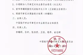 2020年度榜单！怪不得这些纪念币都涨疯了图片