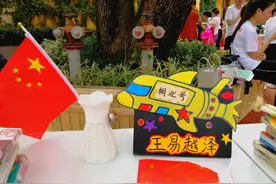 「2020北社萌娃训练营之二」写好第一张名片图片