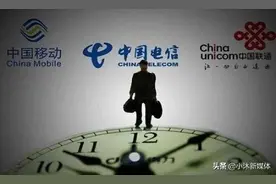 电信“下血本”了？20G流量+300分钟通话仅19元，赶快去告诉家人图片
