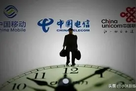 电信“下血本”了？20G流量+300分钟通话仅19元，赶快去告诉家人图片
