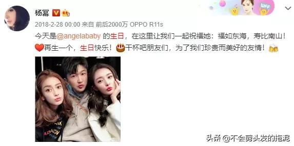 娱乐八卦,量大管饱:李现、杨幂、易烊千玺、王源、乔欣……