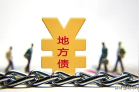 里程碑！离岸人民币地方债券，或将加速人民币国际化进程图片