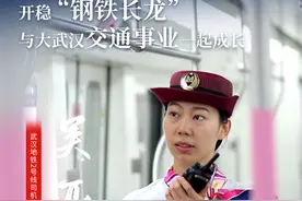 为世界级地铁城市梦奉献青春 | 我的星辰大海图片