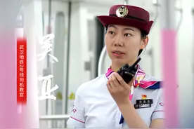 为世界级地铁城市梦奉献青春 | 我的星辰大海图片